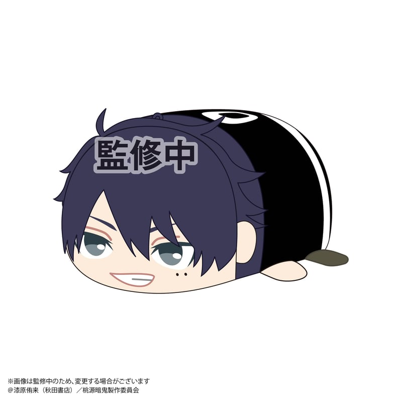 桃源暗鬼 ぽてコロマスコット | MAXLIMITED ONLINE SHOP