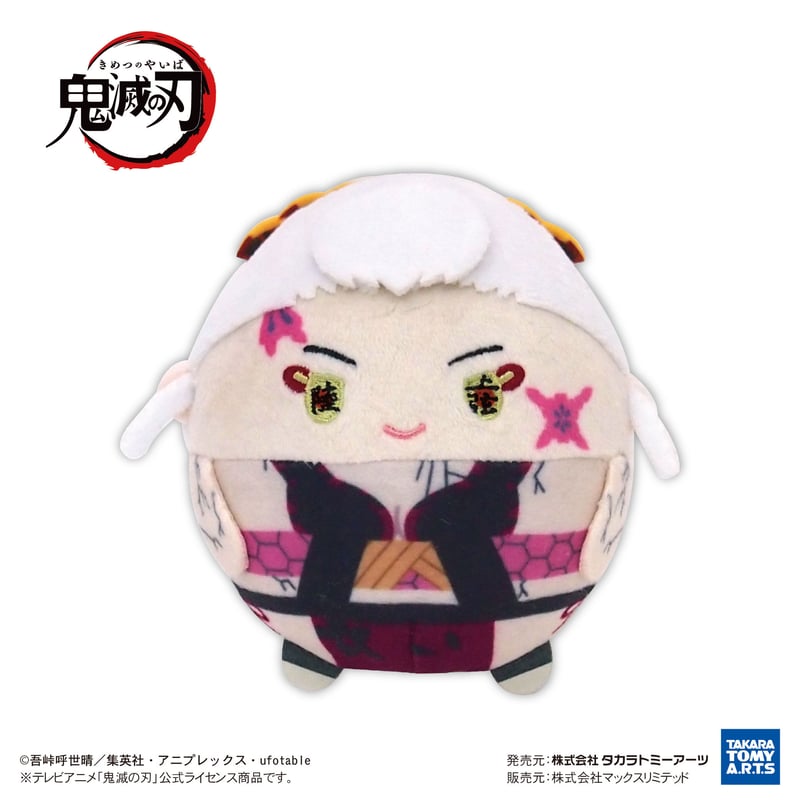 鬼滅の刃 ふわコロりん8 | MAXLIMITED ONLINE SHOP 鬼滅の刃 ふわコロりん8 | MAXLIMITED ONLINE SHOP