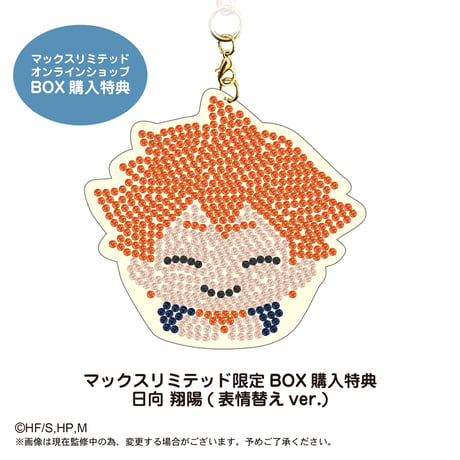ハイキュー!!　ジュエリーマスコットコレクション