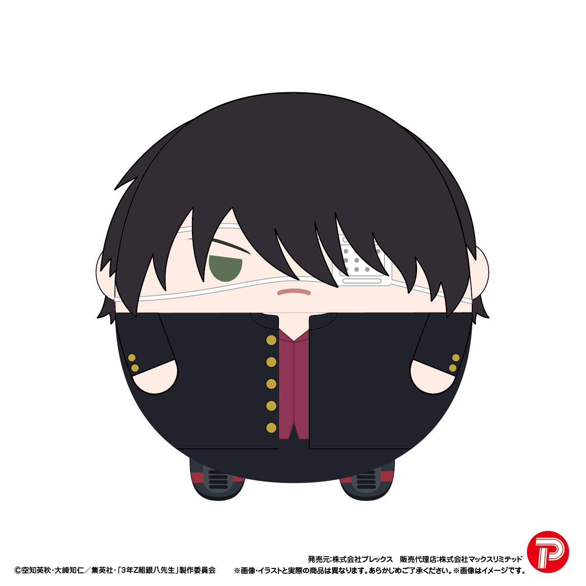 3年Z組銀八先生 ふわコロりん | MAXLIMITED ONLINE SHOP