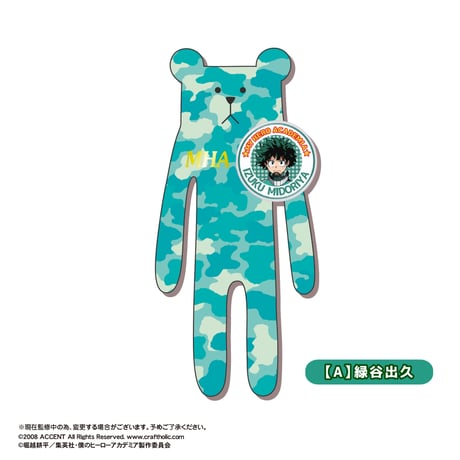 CRAFTHOLIC×僕のヒーローアカデミア　缶バッジ付きぬいぐるみマスコット