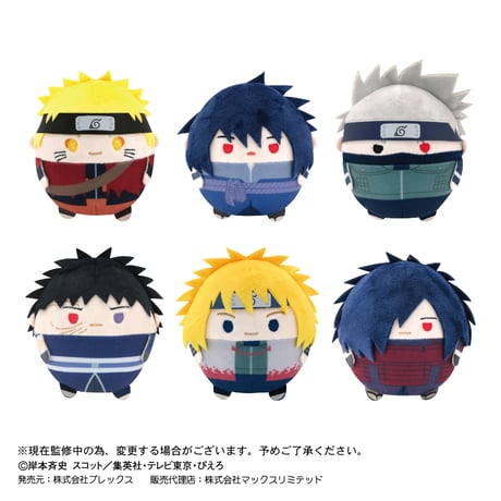 NARUTO -ナルト- 疾風伝　ふわコロりん3