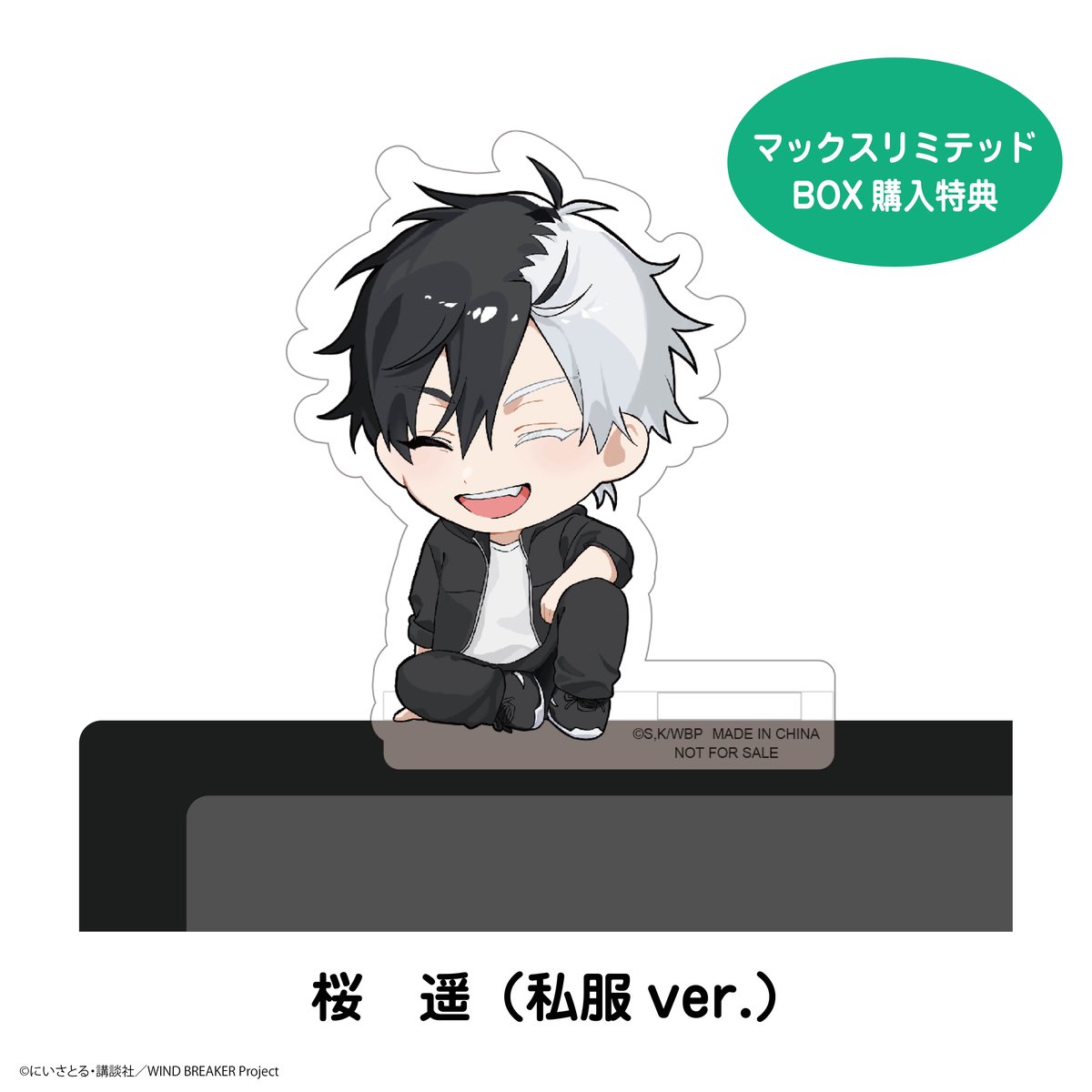 WIND BREAKER カドキャラ2 | MAXLIMITED ONLINE SHOP