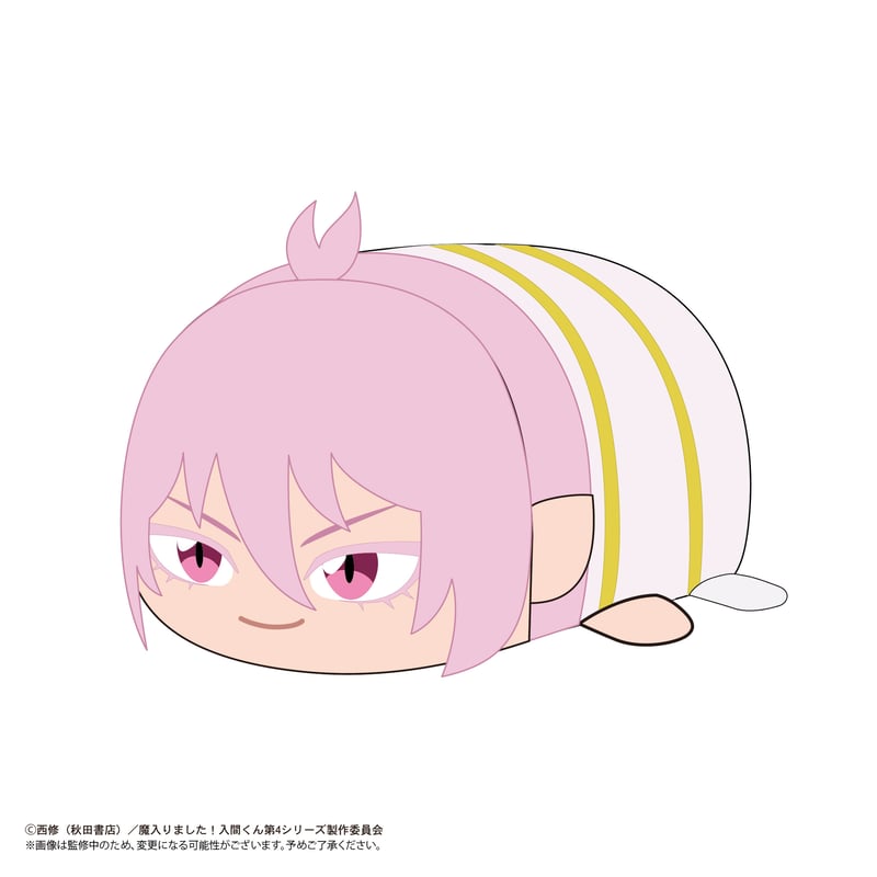 魔入りました！入間くん』 ぽてコロマスコット | MAXLIMITED ONLINE SHOP