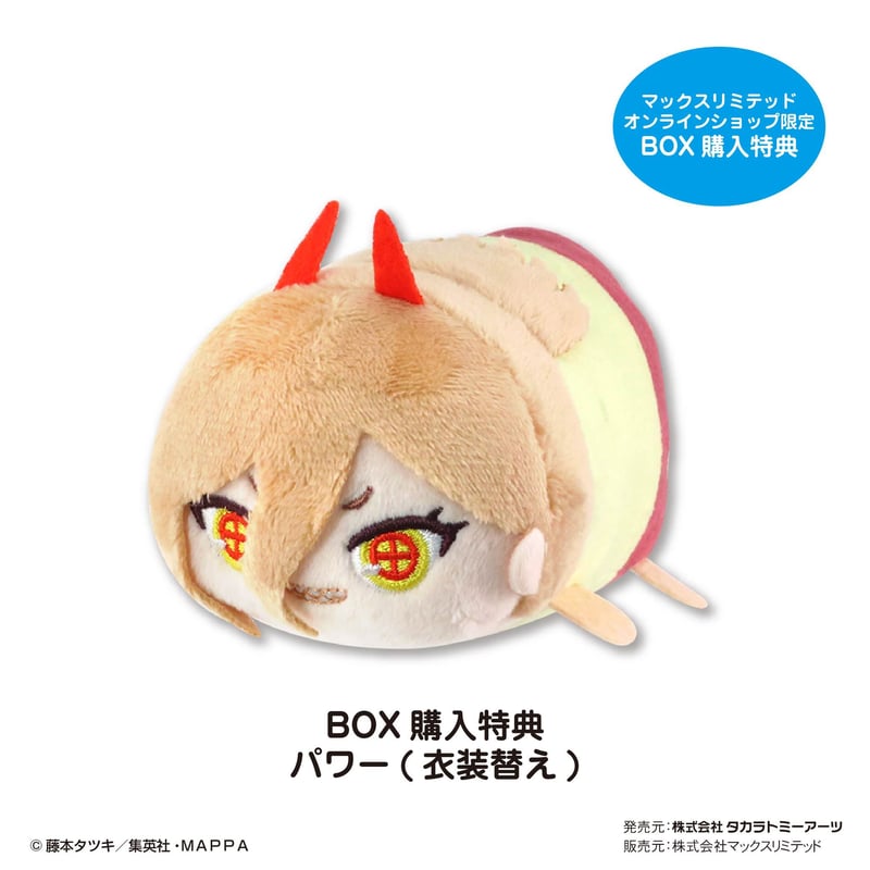 ぽてコロマスコット　特典つき　まとめ売り SAKAMOTO DAYS ぽてコロマスコットBIG | SAKAMOTO DAYS | アニメグッズ ぬいぐるみ