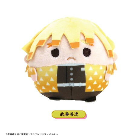 鬼滅の刃　ふわコロりん(再販)