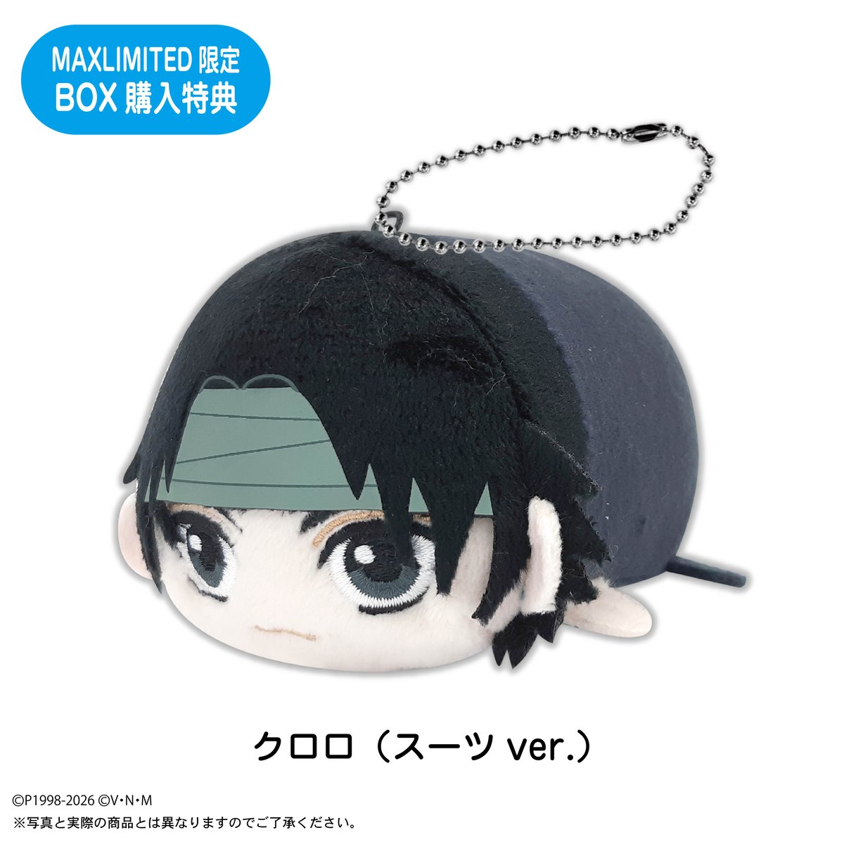 再販】HUNTER×HUNTER ぽてコロマスコット2 | MAXLIMITED ONLIN