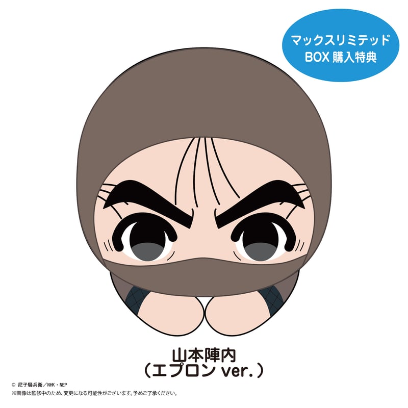 忍たま乱太郎 はぐキャラコレクション8 | MAXLIMITED ONLINE SHOP