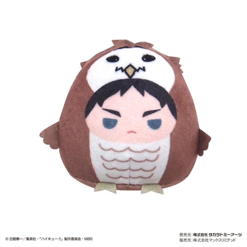 再販】ハイキュー!! てのりんず | MAXLIMITED ONLINE SHOP