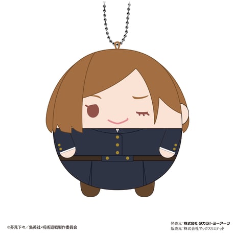呪術廻戦　ふわコロりん5