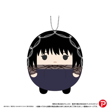SAKAMOTO DAYS　ふわコロりん2