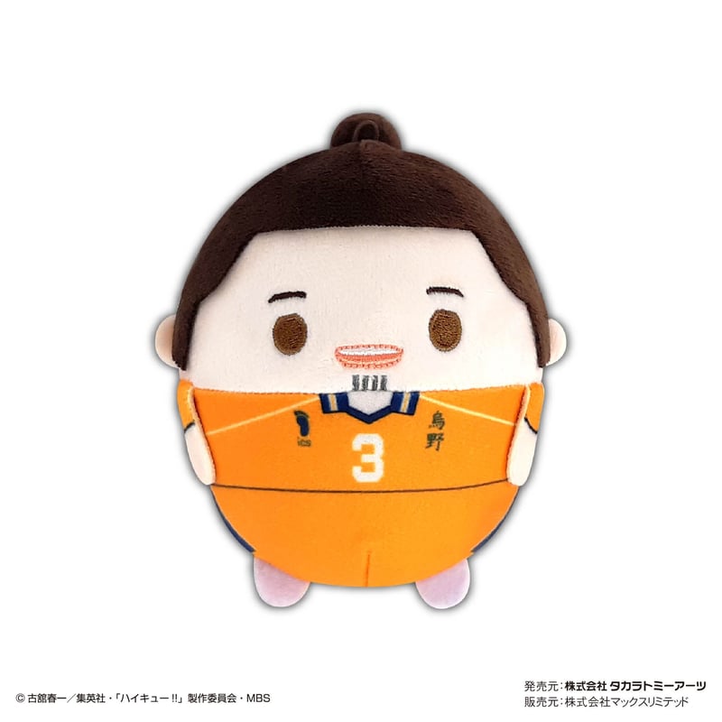 ハイキュー!! ふわコロりん7 | MAXLIMITED ONLINE SHOP