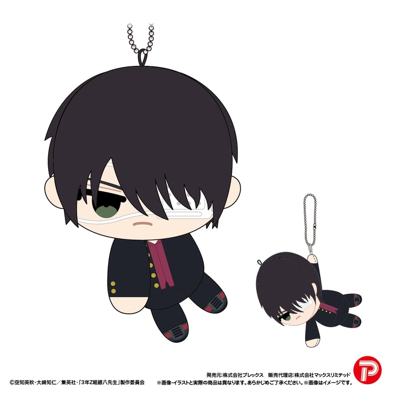 ふみたてくん コメットふみたて君 MCB-3 | ラジオパーツジャパン本店