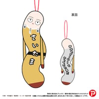 NARUTO-ナルト- 疾風伝 ひねくれたやつら | MAXLIMITED ONLINE