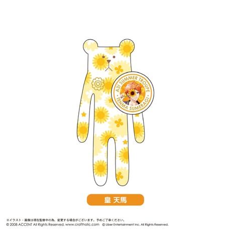 CRAFTHOLIC×A3!　缶バッジ付きぬいぐるみマスコット -夏組-