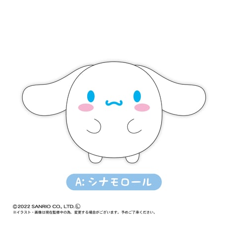 サンリオ　ふわコロりん