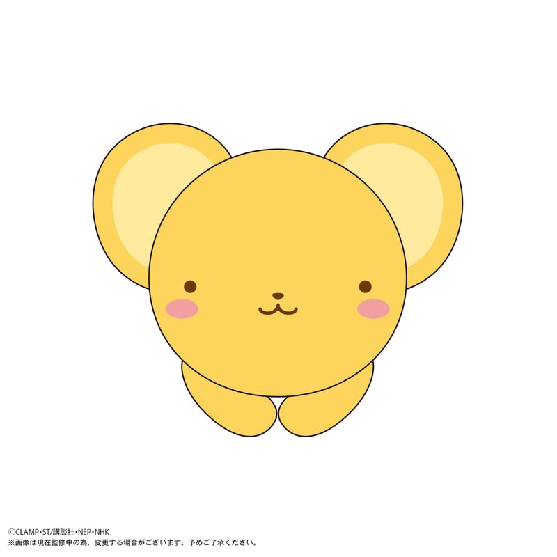 カードキャプターさくら クリアカード編 はぐキャラコレクション
