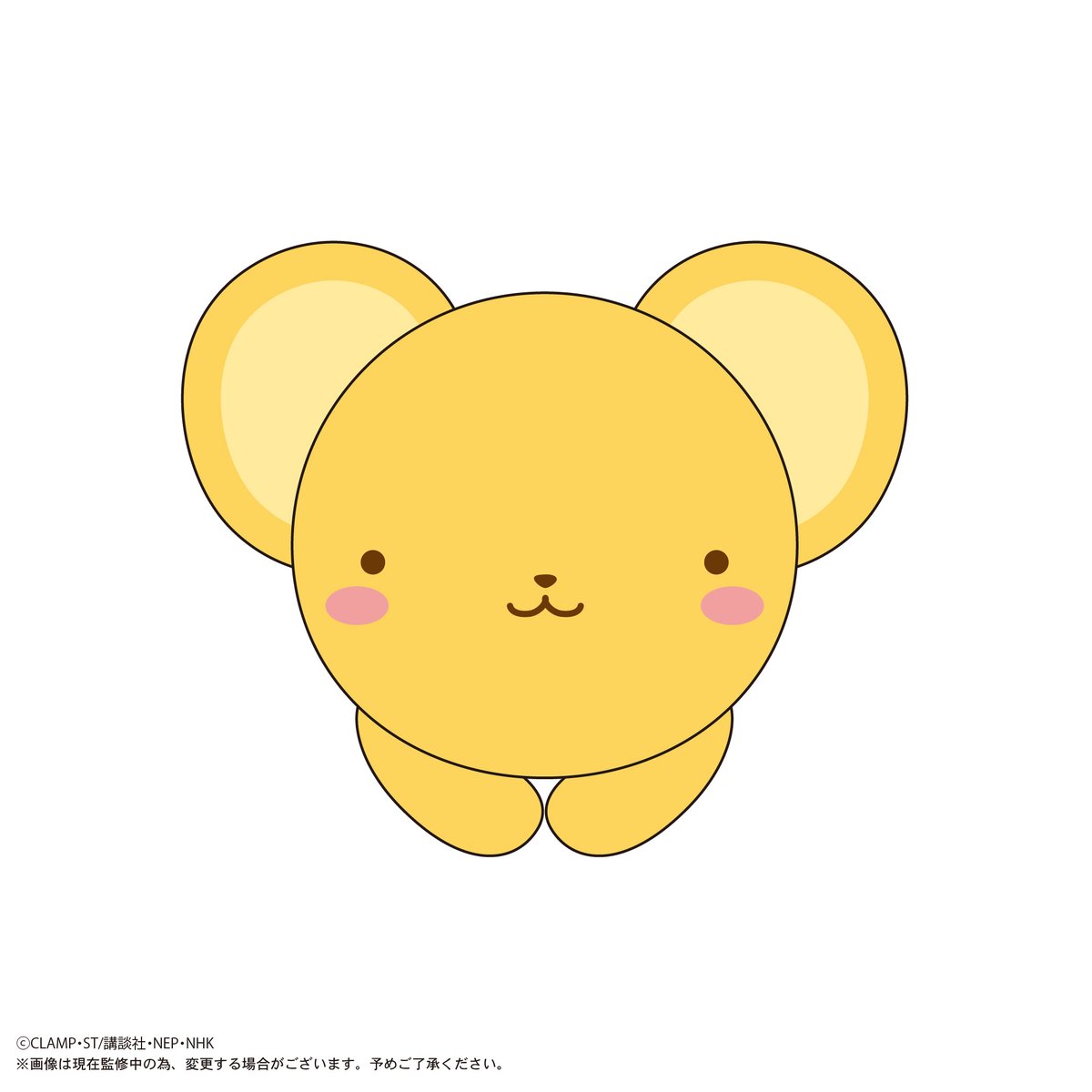 カードキャプターさくら クリアカード編 はぐキャラコレクション