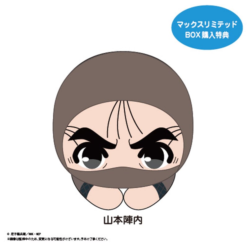 忍たま乱太郎 はぐキャラコレクション 2 劇場版 忍たま乱太郎 ドクタケ忍者隊最強の軍師』 はぐキャラ