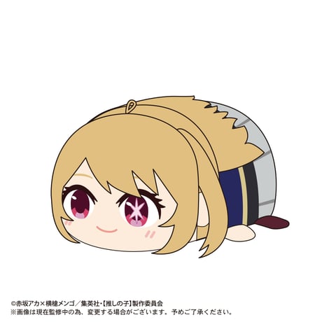 【推しの子】　ぽてコロマスコット