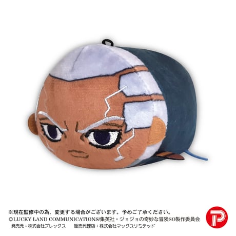ジョジョの奇妙な冒険 ストーンオーシャン　ぽてコロマスコット2