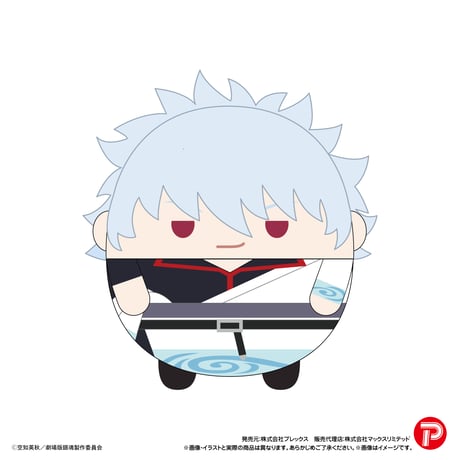 新劇場版 銀魂‐吉原大炎上‐　ふわコロりん