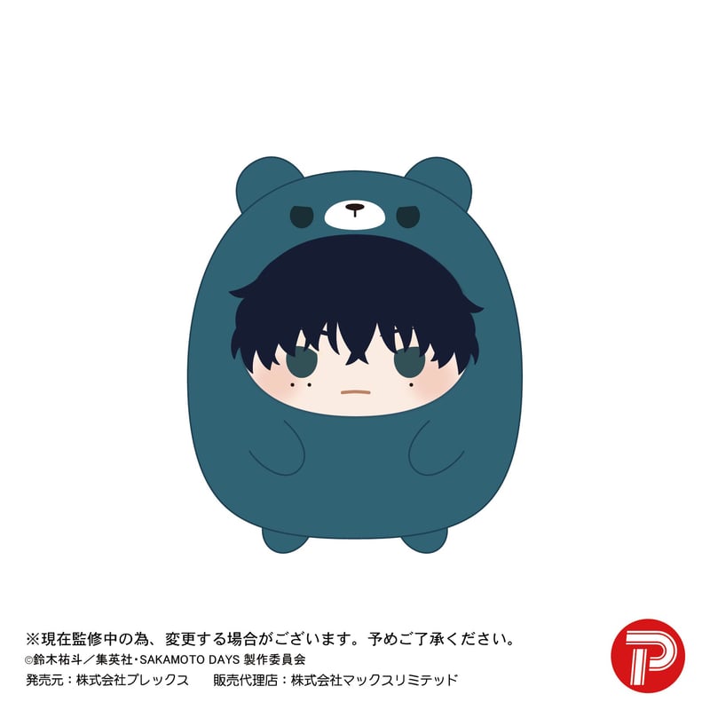 SAKAMOTO DAYS てのりんずコレクション2 | MAXLIMITED ONLINE