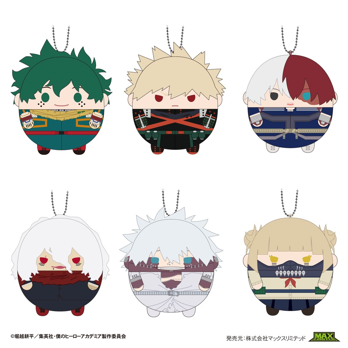 僕のヒーローアカデミア ふわコロりん7 | MAXLIMITED ONLINE SHOP 僕のヒーローアカデミア ふわコロりん7 | MAXLIMITED ONLINE SHOP
