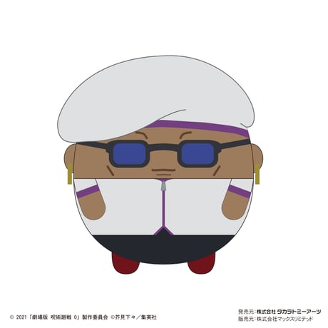 劇場版呪術廻戦０　ふわコロりん
