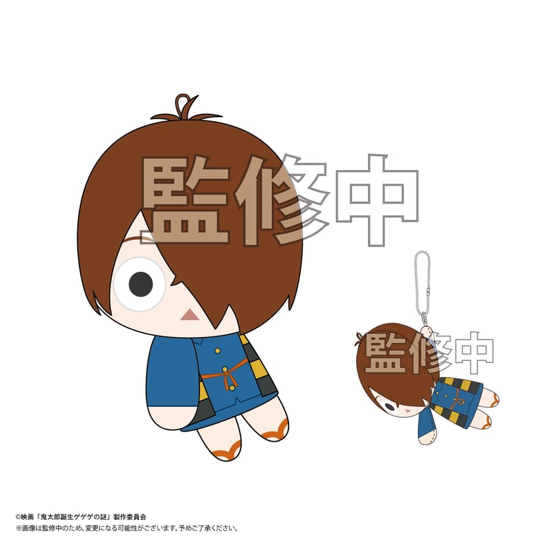 鬼太郎誕生　ゲゲゲの謎 ててコレ　箱　ゲゲ郎　水木 Amazon.co.jp: 鬼太郎誕生 ゲゲゲの謎 ウエハース コレクト