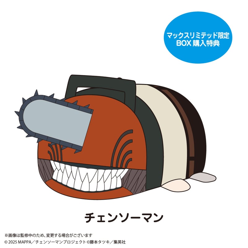 劇場版『チェンソーマン レゼ篇』 ぽてコロマスコット | MAXLIMITED