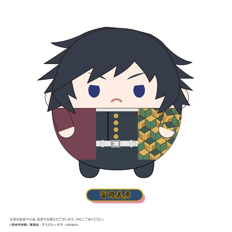 鬼滅の刃　ふわコロりん