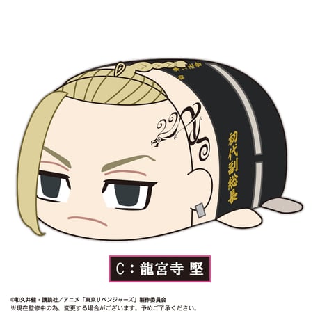 ぽてコロマスコットBIG　龍宮寺 堅