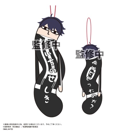 桃源暗鬼　ひねくれたやつら