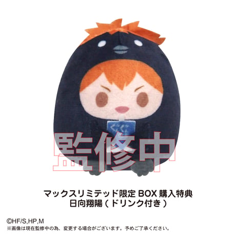 ハイキュー!!　てのりんず