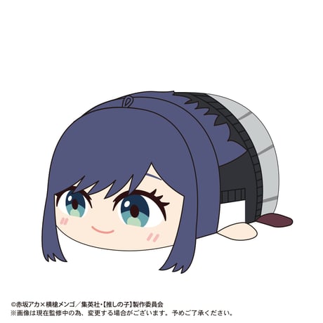 【推しの子】　ぽてコロマスコット2