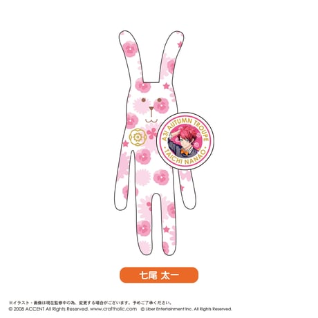 CRAFTHOLIC×A3!　缶バッジ付きぬいぐるみマスコット -秋組-