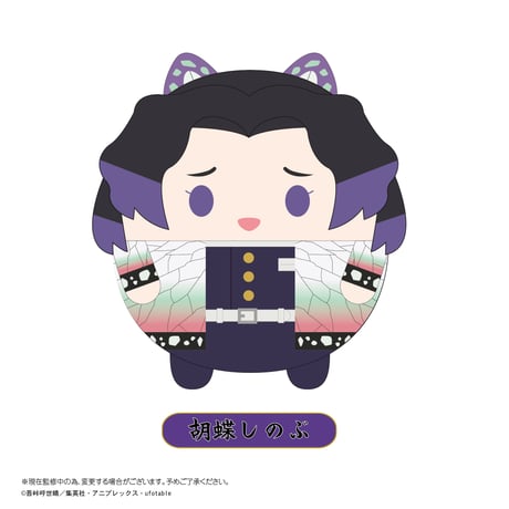 鬼滅の刃　ふわコロりん6