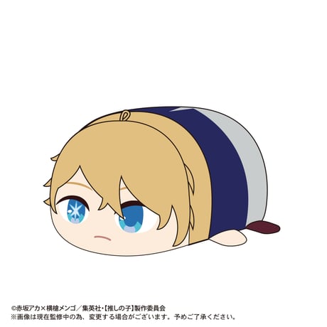 【推しの子】　ぽてコロマスコット