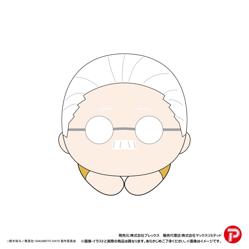 SAKAMOTO DAYS はぐキャラコレクション3 | MAXLIMITED ONLINE