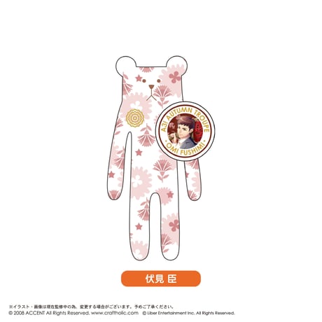 CRAFTHOLIC×A3!　缶バッジ付きぬいぐるみマスコット -秋組-