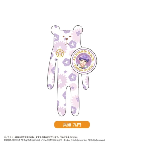 CRAFTHOLIC×A3!　缶バッジ付きぬいぐるみマスコット -夏組-