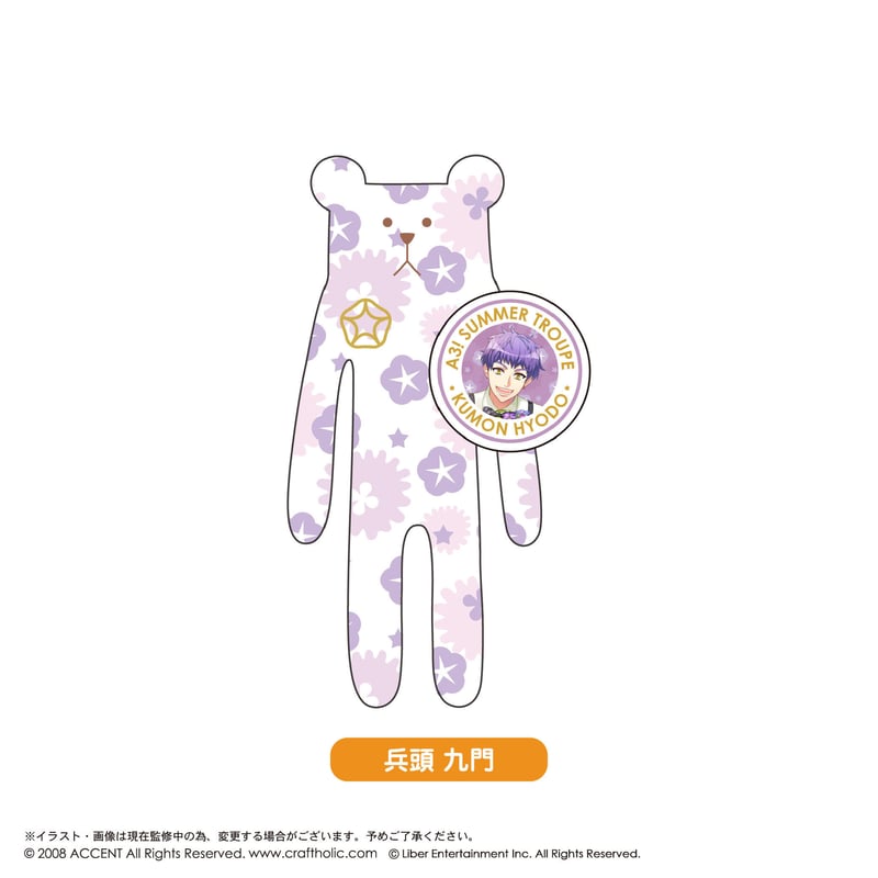 CRAFTHOLIC×A3! 缶バッジ付きぬいぐるみマスコット -夏組- | MAXLIMIT