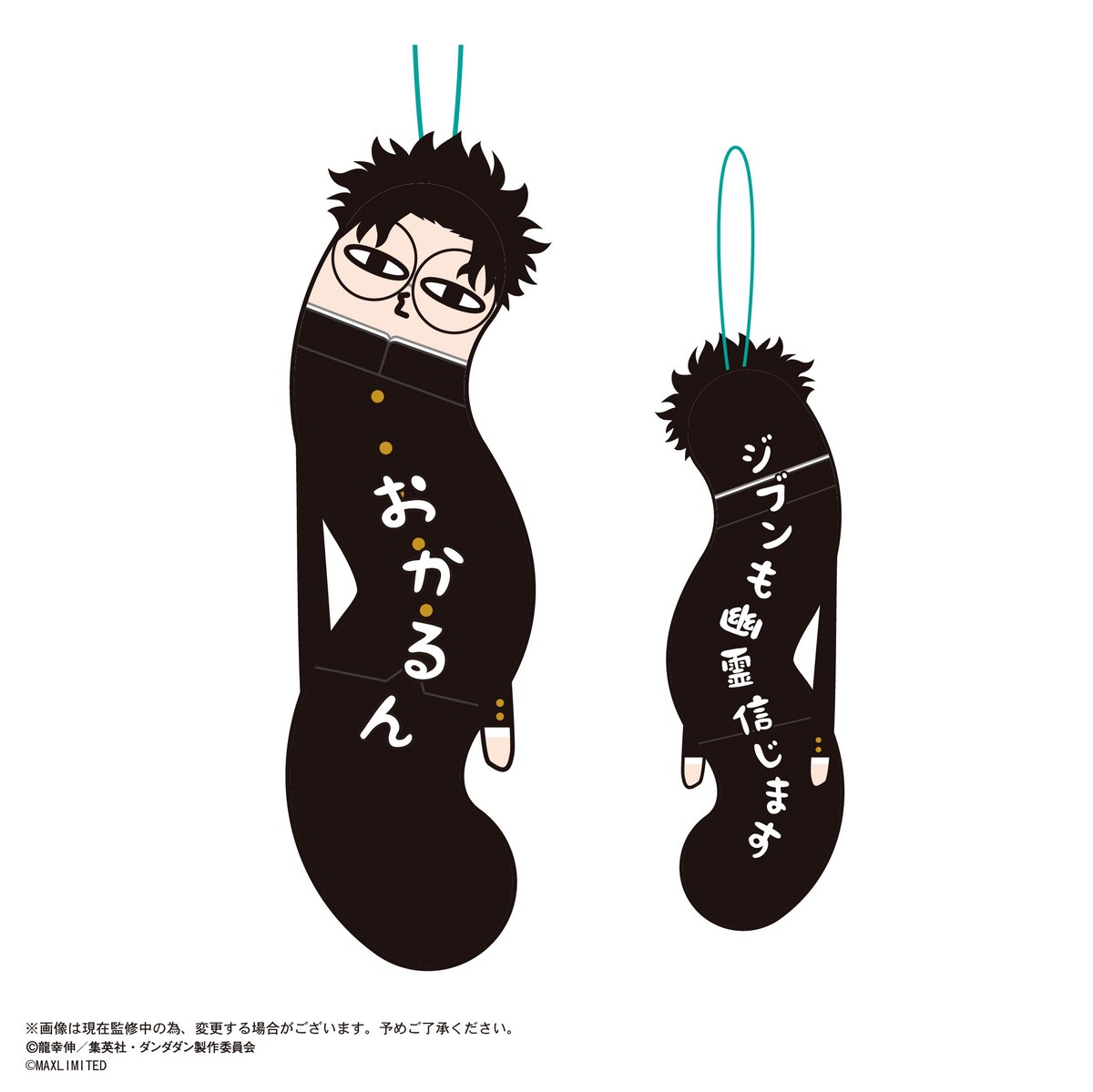 ダンダダン ひねくれたやつら | MAXLIMITED ONLINE SHOP