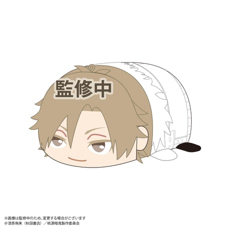 桃源暗鬼　ぽてコロマスコット