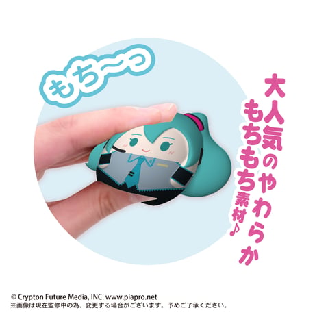 ピアプロキャラクターズ　ふわコロりんスクイーズ