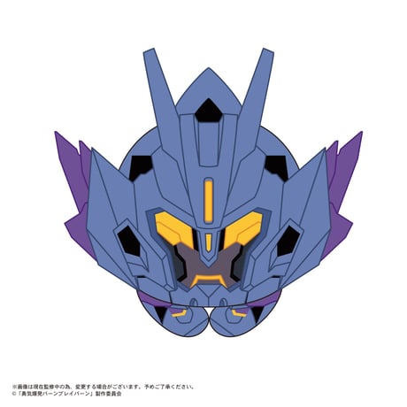 勇気爆発バーンブレイバーン　はぐキャラコレクション
