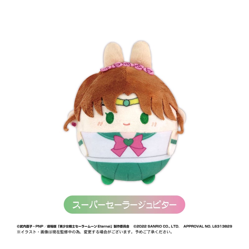 セーラームーン サンリオ ふわコロりん ぬいぐるみマスコット全12種 BOX新品 劇場版「美少女戦士セーラームーンEternal」× サンリオ