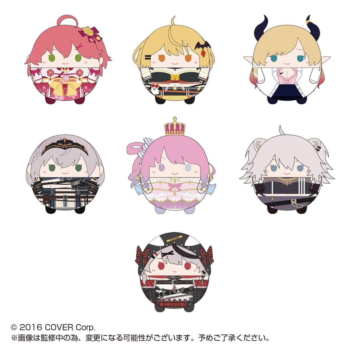 星街すいせい ふわコロりん-