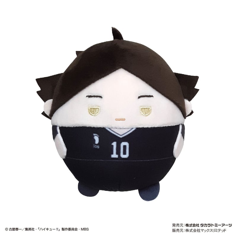 再販】ハイキュー!! ふわコロりん | MAXLIMITED ONLINE SHOP